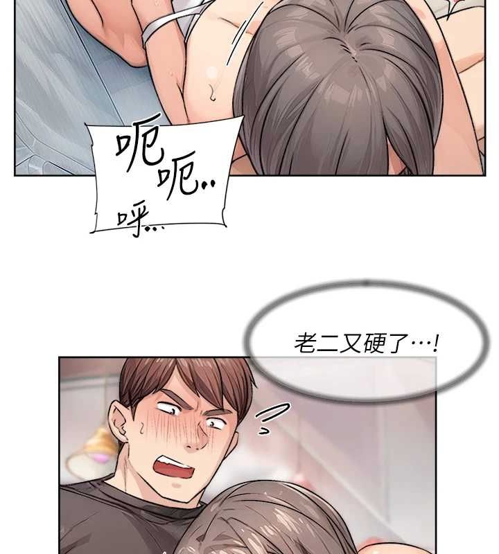 深层洁净达人第15話-喜歡和你打炮的感覺♥