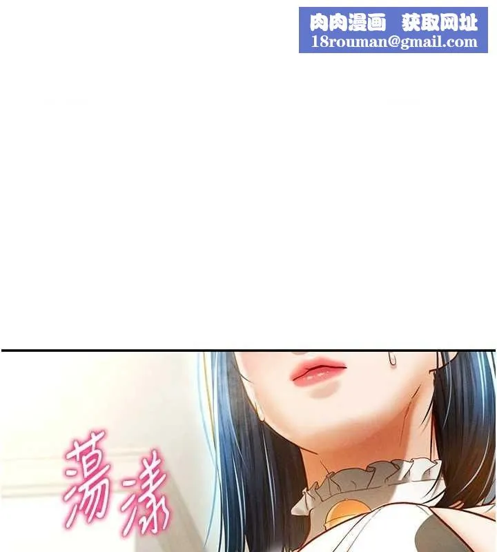 私密视角-第14話-主人♥請支配我吧 - 图片 1