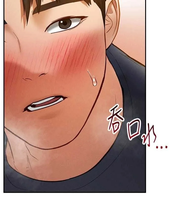 私密视角-第14話-主人♥請支配我吧 - 图片 4