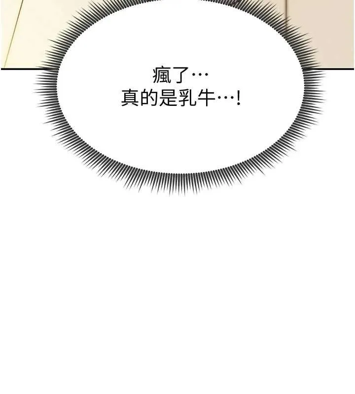 私密視角第14話-主人&hearts;請支配我吧