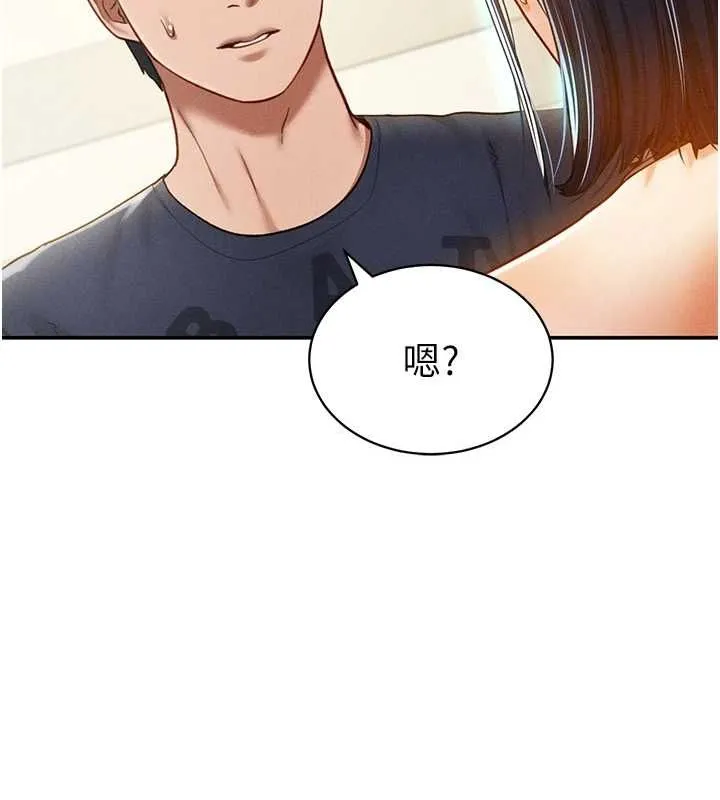 私密視角第14話-主人&hearts;請支配我吧