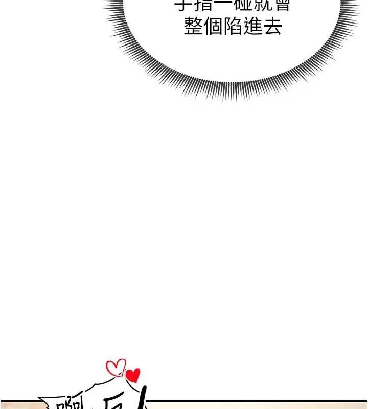 私密视角-第14話-主人♥請支配我吧 - 图片 28