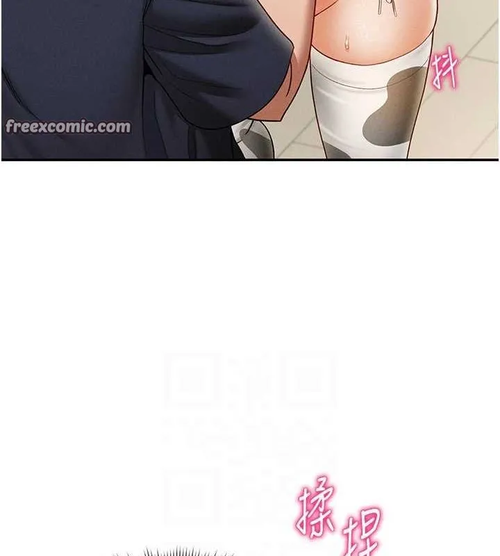 私密视角-第14話-主人♥請支配我吧 - 图片 30