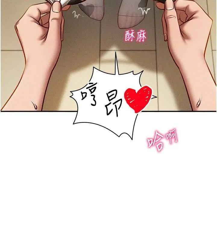 私密视角-第14話-主人♥請支配我吧 - 图片 41
