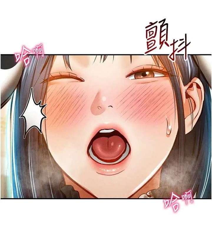 私密视角-第14話-主人♥請支配我吧 - 图片 42
