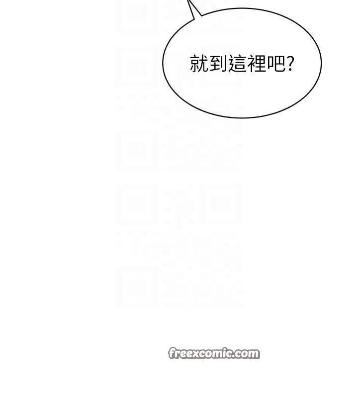 私密视角-第14話-主人♥請支配我吧 - 图片 45