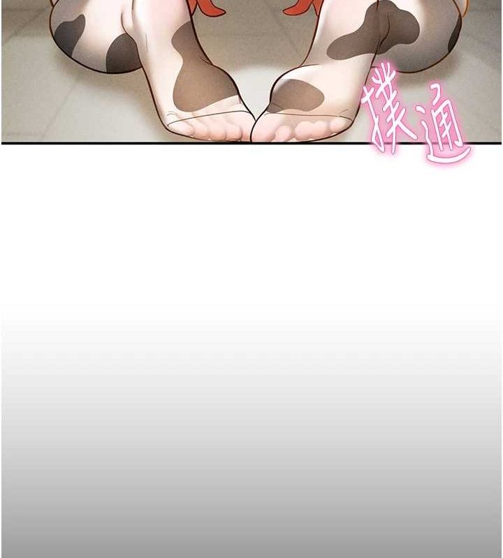 私密视角第14話-主人♥請支配我吧