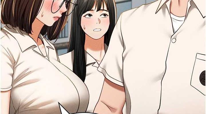 私密视角第14話-主人♥請支配我吧