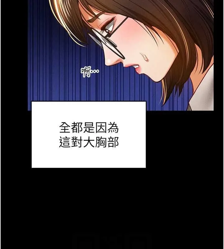 私密視角第14話-主人&hearts;請支配我吧