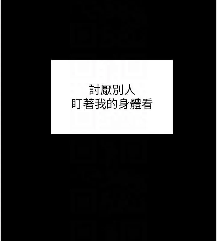 私密視角第14話-主人&hearts;請支配我吧