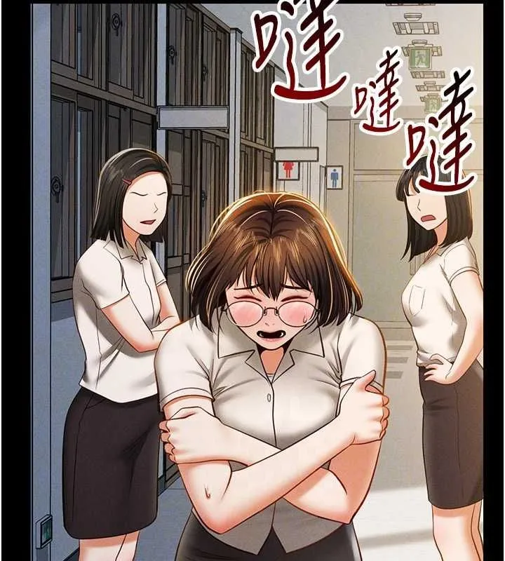 私密视角-第14話-主人♥請支配我吧 - 图片 84