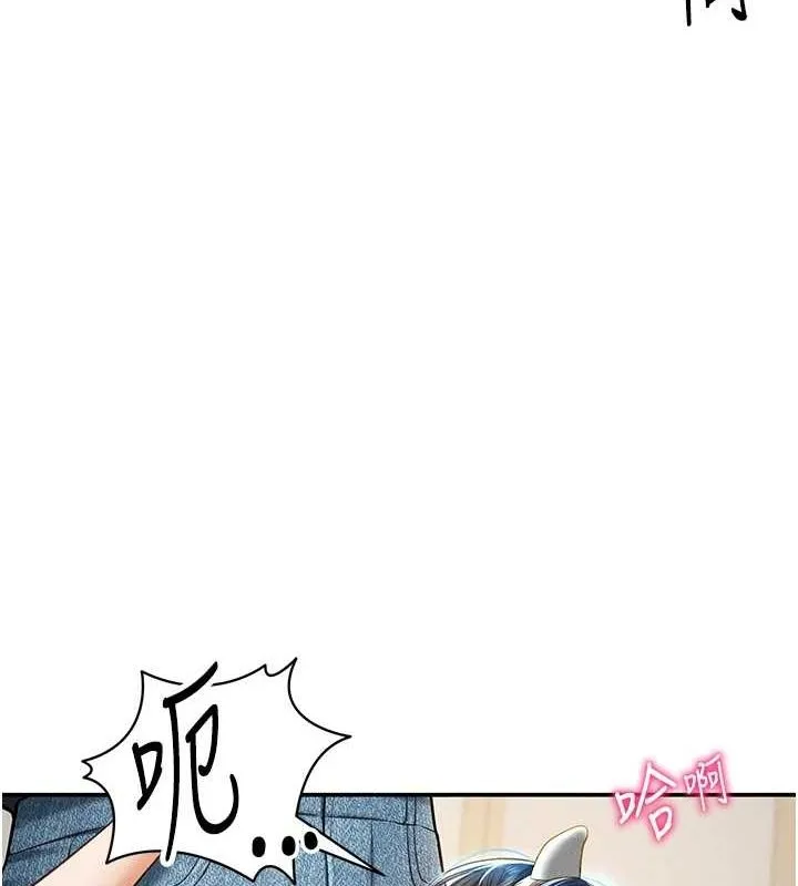 私密視角第14話-主人&hearts;請支配我吧