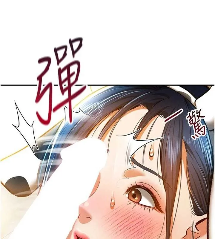 私密视角-第14話-主人♥請支配我吧 - 图片 126