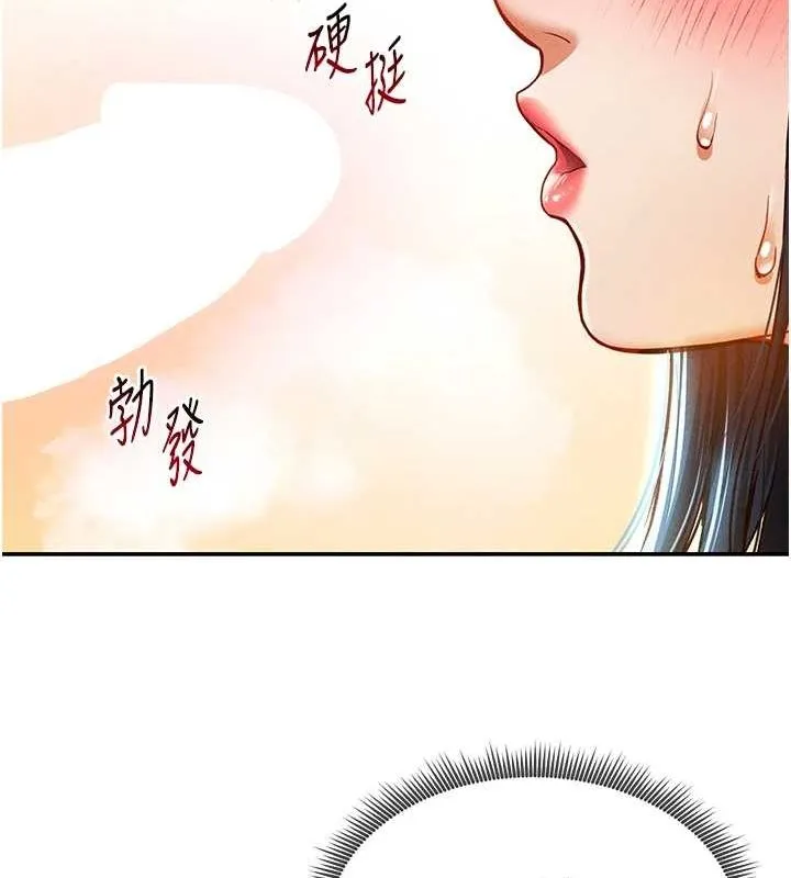 私密视角-第14話-主人♥請支配我吧 - 图片 134