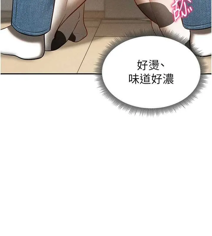 私密視角第14話-主人&hearts;請支配我吧