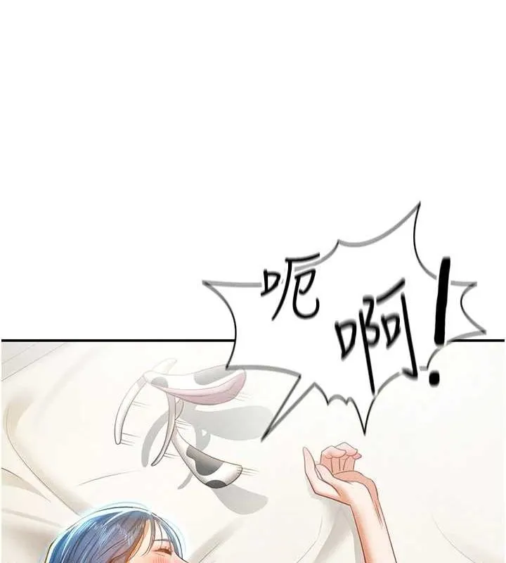 私密視角第14話-主人&hearts;請支配我吧