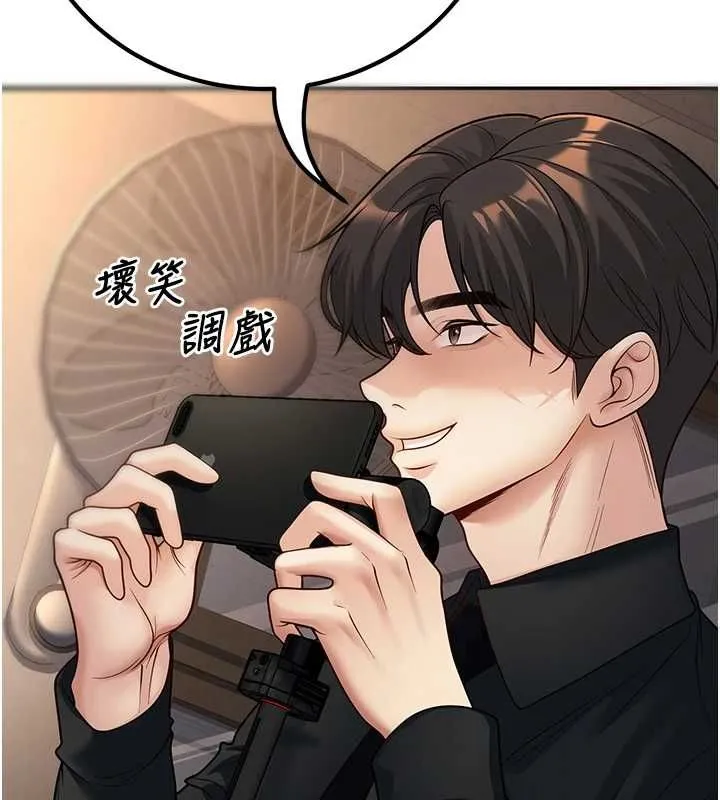 已婚学生想坏坏-第17話-妳是來教書還來是賣的? - 图片 8
