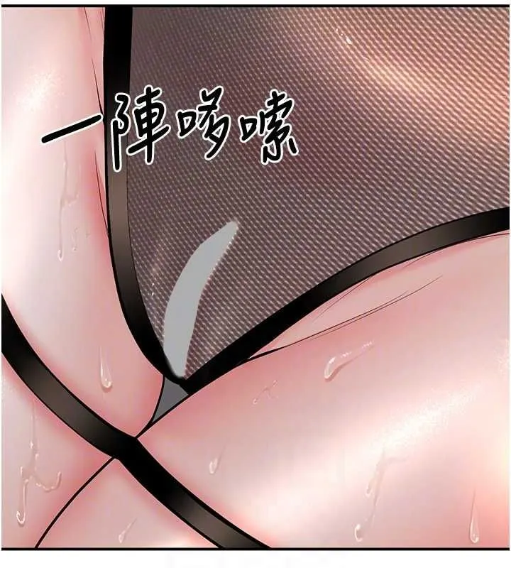 已婚學生想壞壞第17話-妳是來教書還來是賣的?