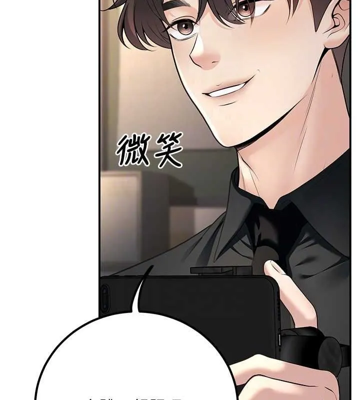 已婚学生想坏坏-第17話-妳是來教書還來是賣的? - 图片 34