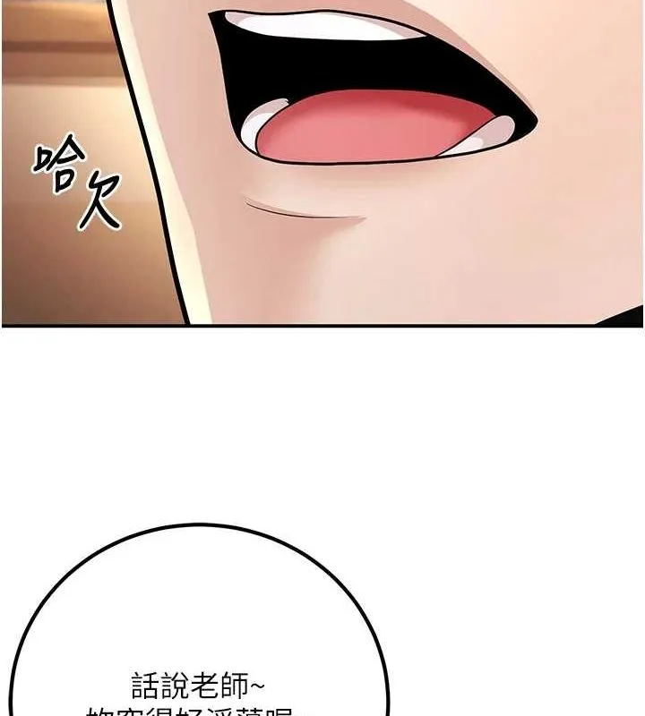 已婚学生想坏坏-第17話-妳是來教書還來是賣的? - 图片 40