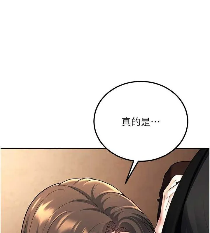 已婚学生想坏坏-第17話-妳是來教書還來是賣的? - 图片 52