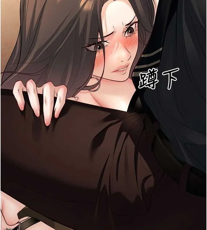 已婚學生想壞壞第17話-妳是來教書還來是賣的?