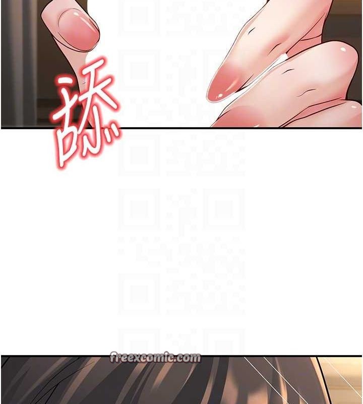 已婚学生想坏坏第17話-妳是來教書還來是賣的?