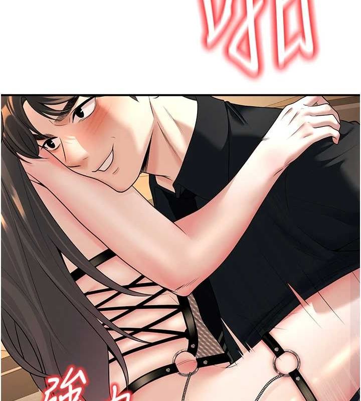 已婚學生想壞壞第17話-妳是來教書還來是賣的?