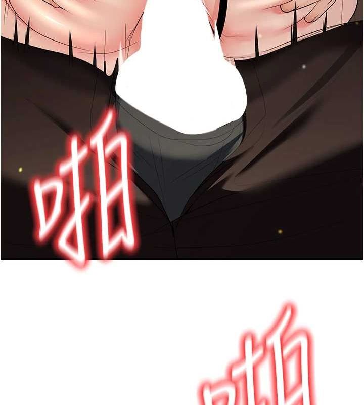 已婚学生想坏坏第17話-妳是來教書還來是賣的?