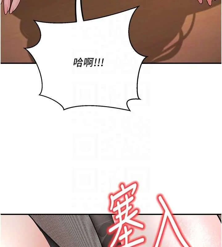 已婚学生想坏坏-第17話-妳是來教書還來是賣的? - 图片 98