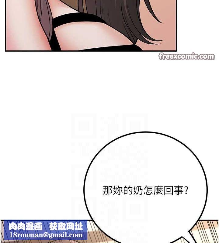 已婚学生想坏坏第17話-妳是來教書還來是賣的?