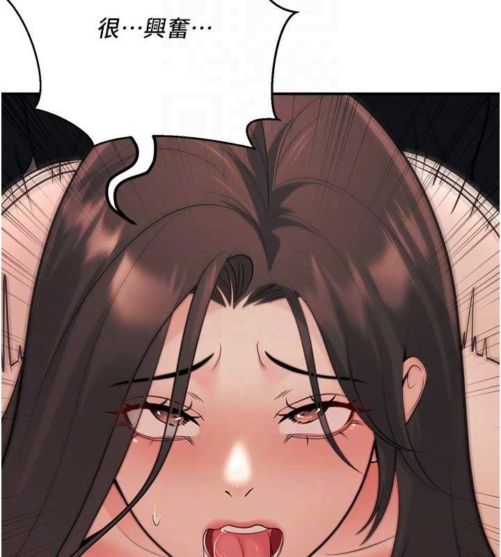 已婚学生想坏坏第17話-妳是來教書還來是賣的?