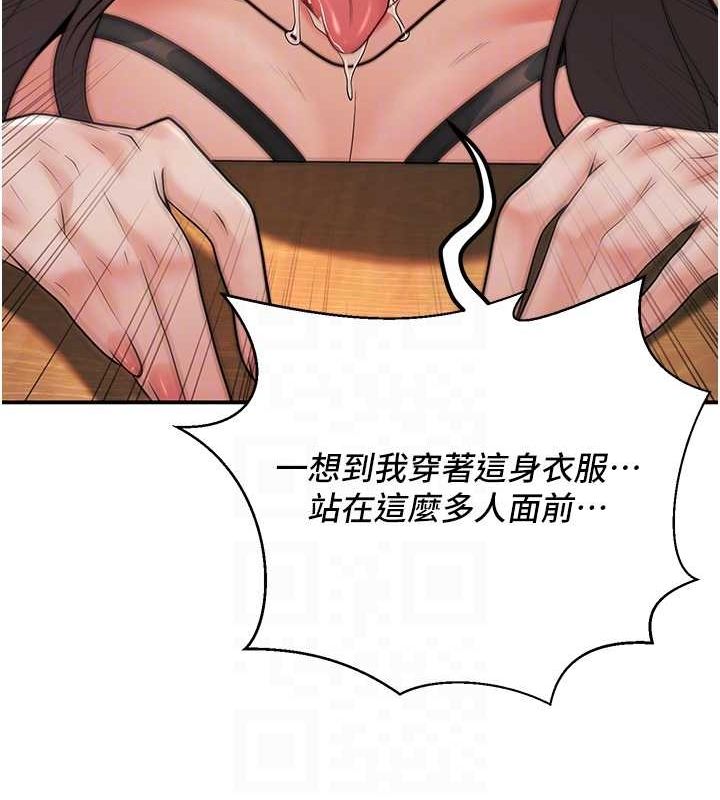 已婚学生想坏坏第17話-妳是來教書還來是賣的?