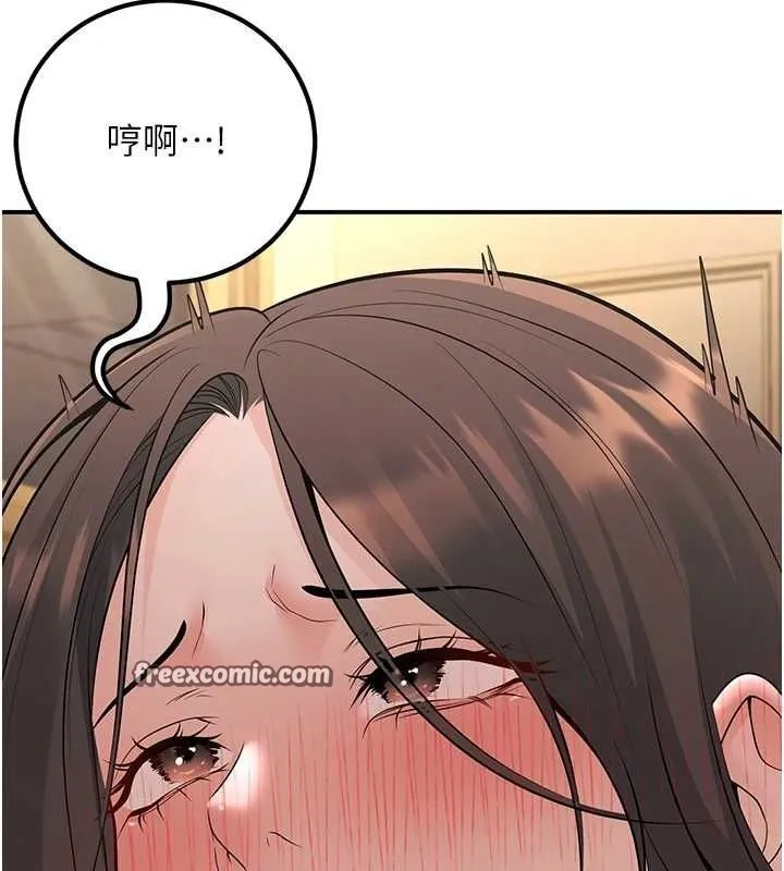 已婚学生想坏坏-第17話-妳是來教書還來是賣的? - 图片 120