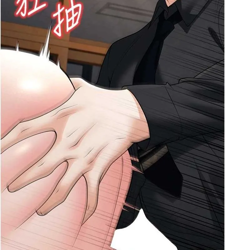 已婚學生想壞壞第17話-妳是來教書還來是賣的?