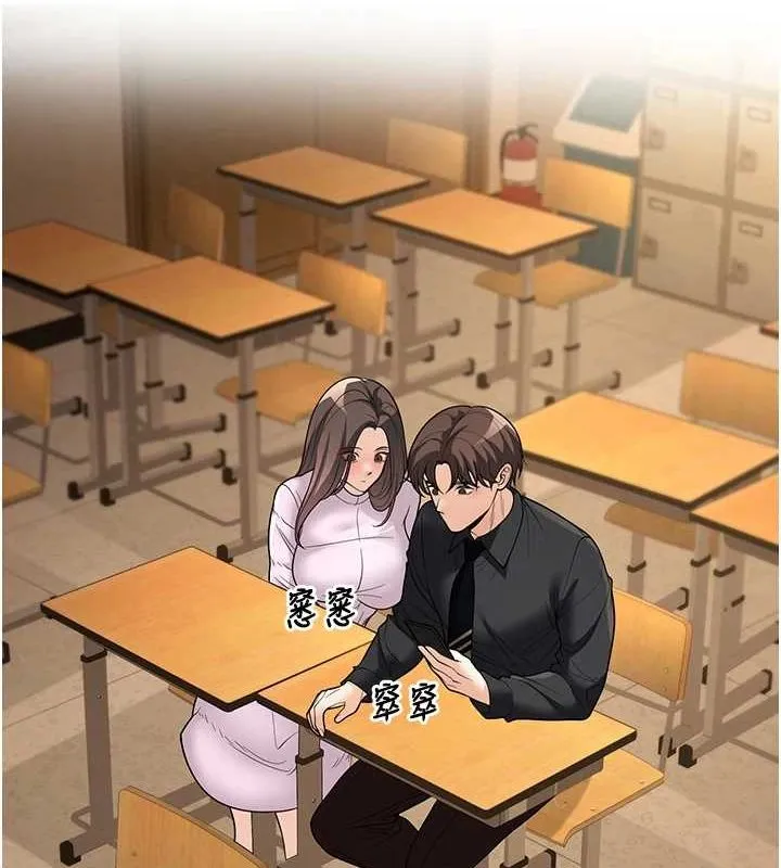 已婚学生想坏坏-第17話-妳是來教書還來是賣的? - 图片 137