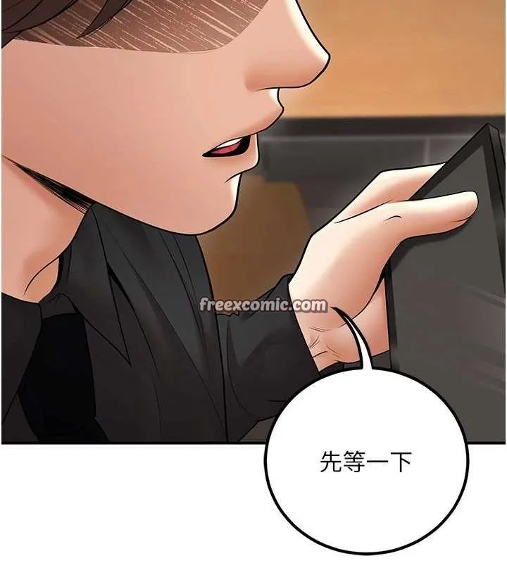 已婚學生想壞壞第17話-妳是來教書還來是賣的?