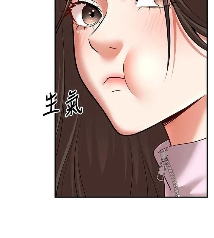 已婚学生想坏坏-第17話-妳是來教書還來是賣的? - 图片 144