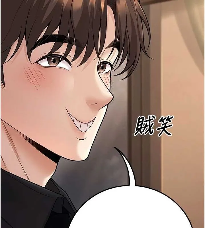 已婚学生想坏坏-第17話-妳是來教書還來是賣的? - 图片 154