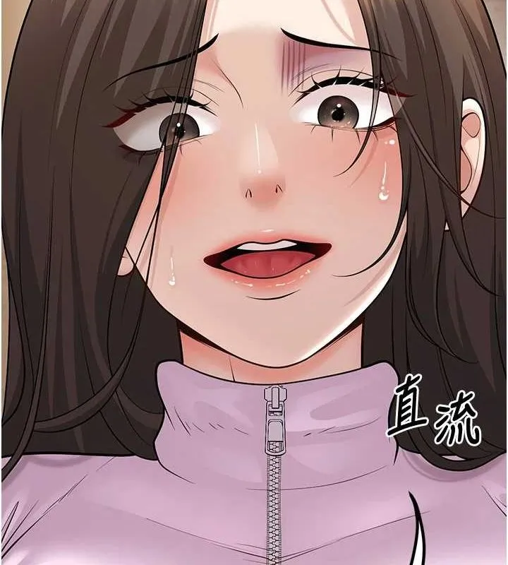 已婚學生想壞壞第17話-妳是來教書還來是賣的?