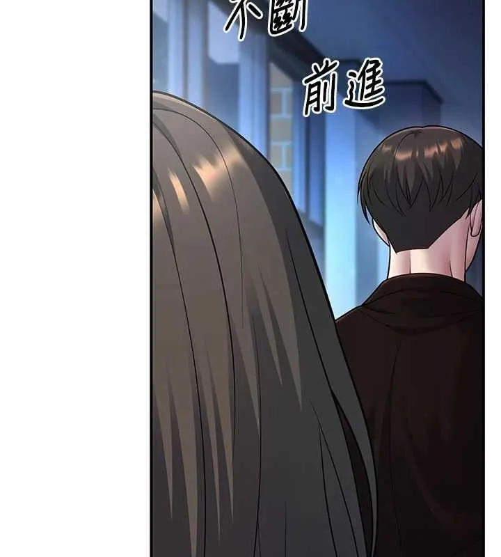 已婚學生想壞壞第17話-妳是來教書還來是賣的?