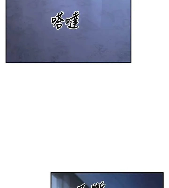 已婚學生想壞壞第17話-妳是來教書還來是賣的?