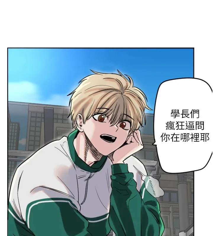 守护天使-第1话 - 图片 11