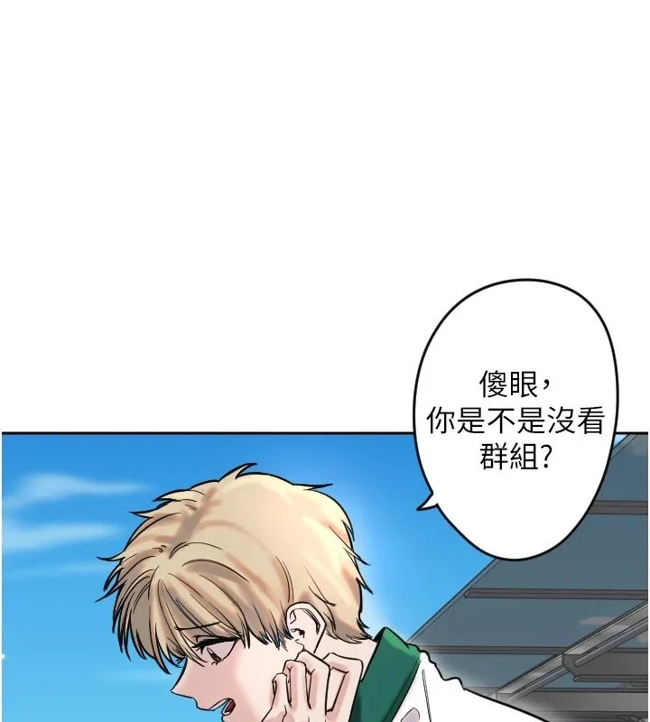 守护天使-第1话 - 图片 19