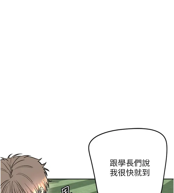 守护天使-第1话 - 图片 23