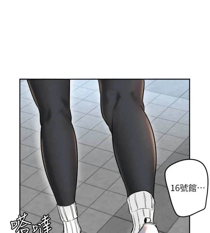 守護天使第1話