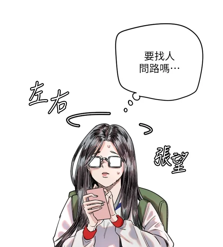 守護天使第1話