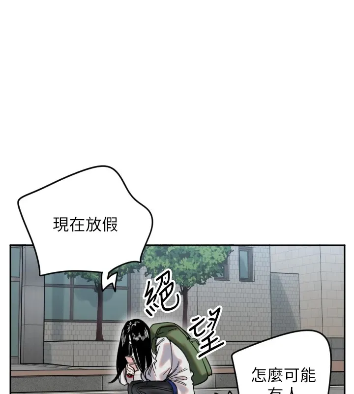 守護天使第1話