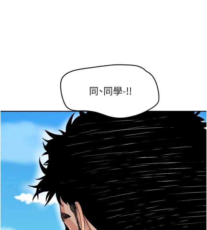 守護天使第1話