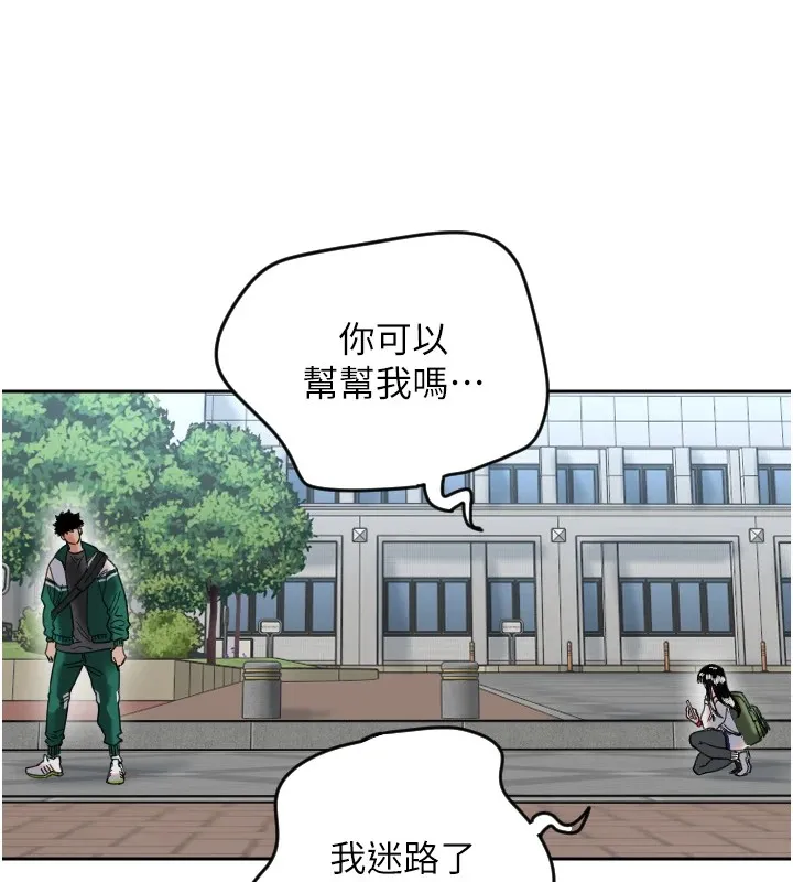 守護天使第1話